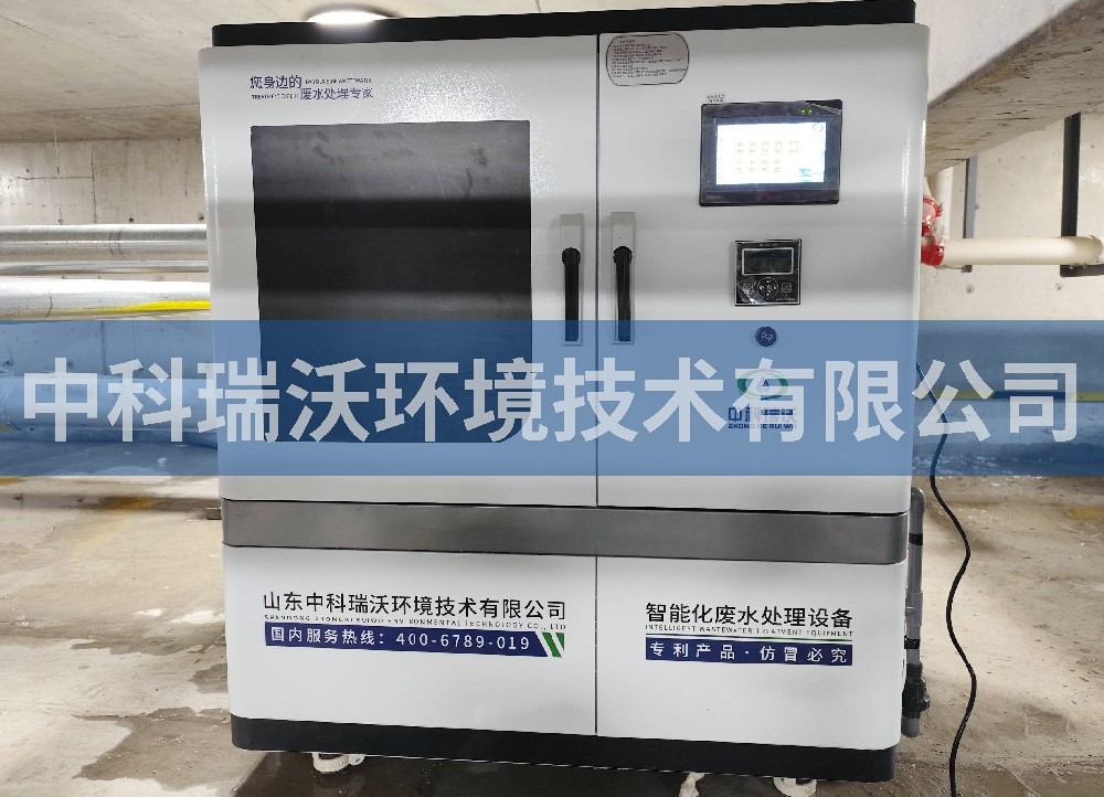 甘肅省某綜合冷鏈物流園污水處理設備